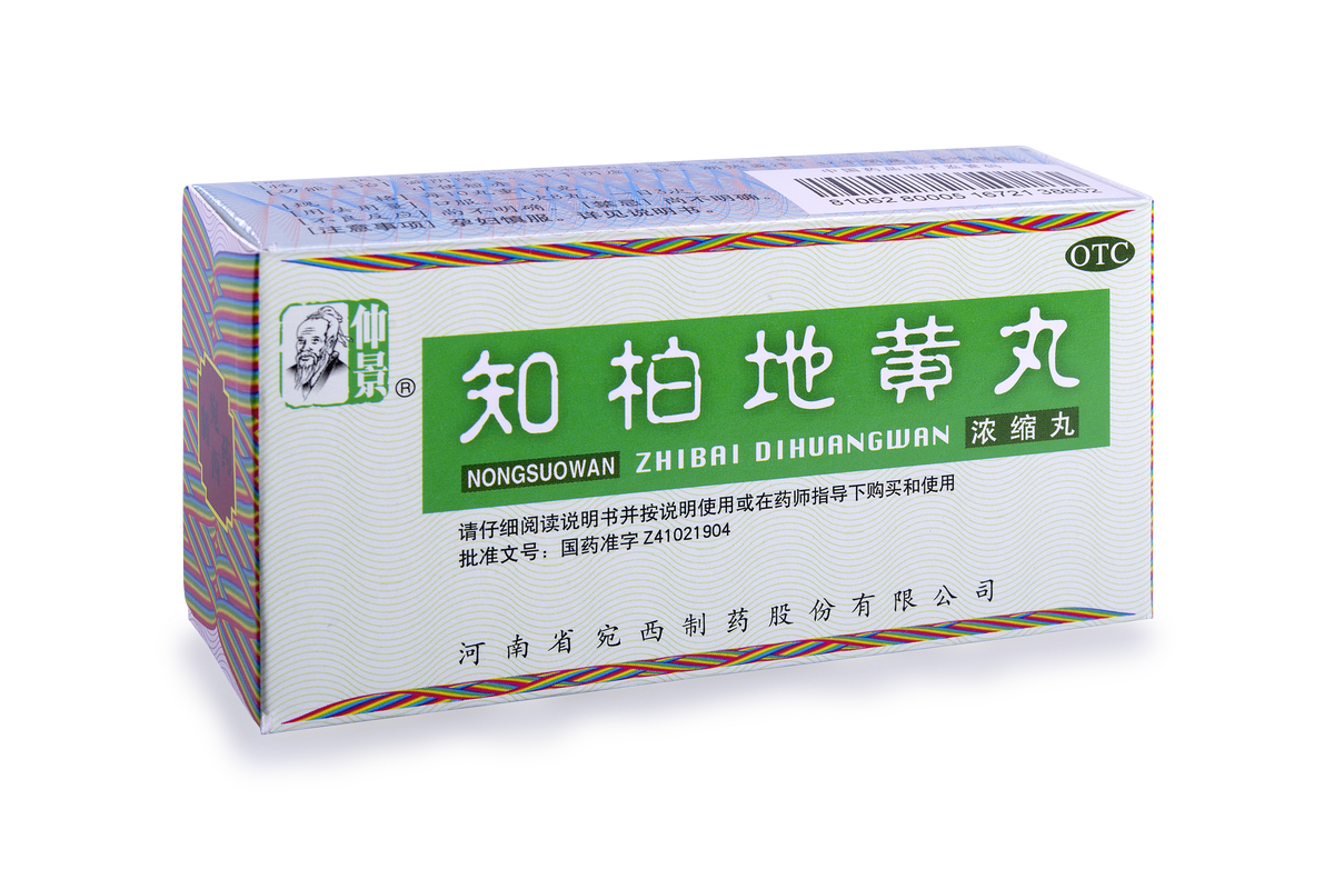 Zhibai Dihuangwan - BWH5.9 - wan/pokroutky