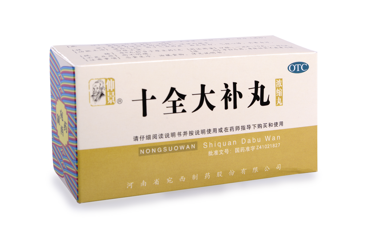 shiquan dabu wan - WLC6.9 - wan/pokroutky