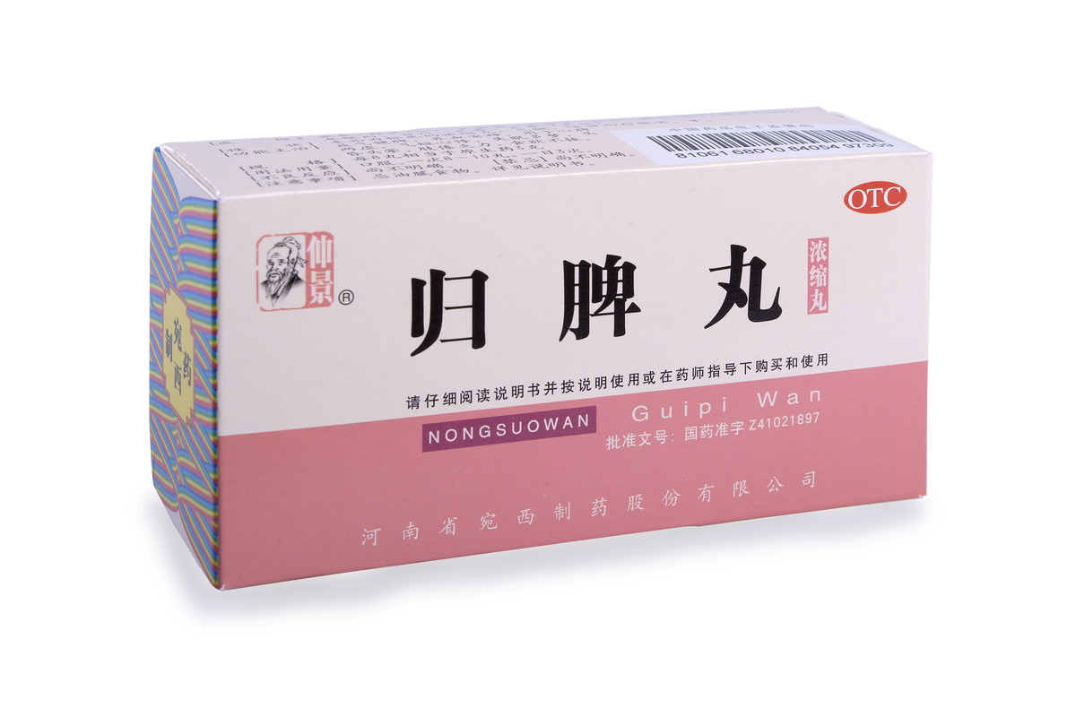 Guipi Wan - WLH3.9 - wan/pokroutky