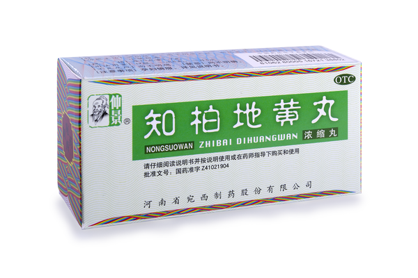Zhibai Dihuangwan - BWH5.9 - wan/pokroutky