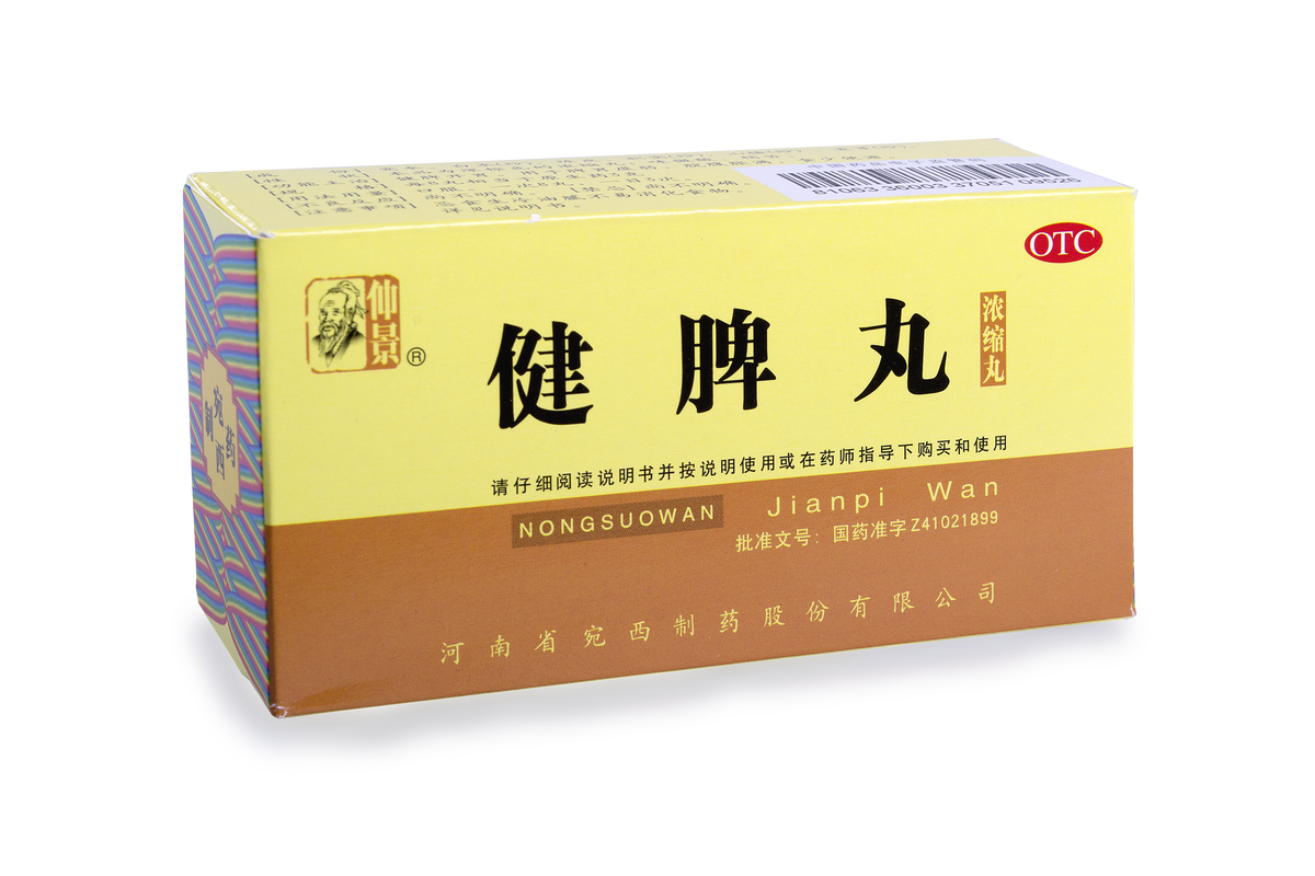 jianpiwan - WCH1.7 - wan/pokroutky