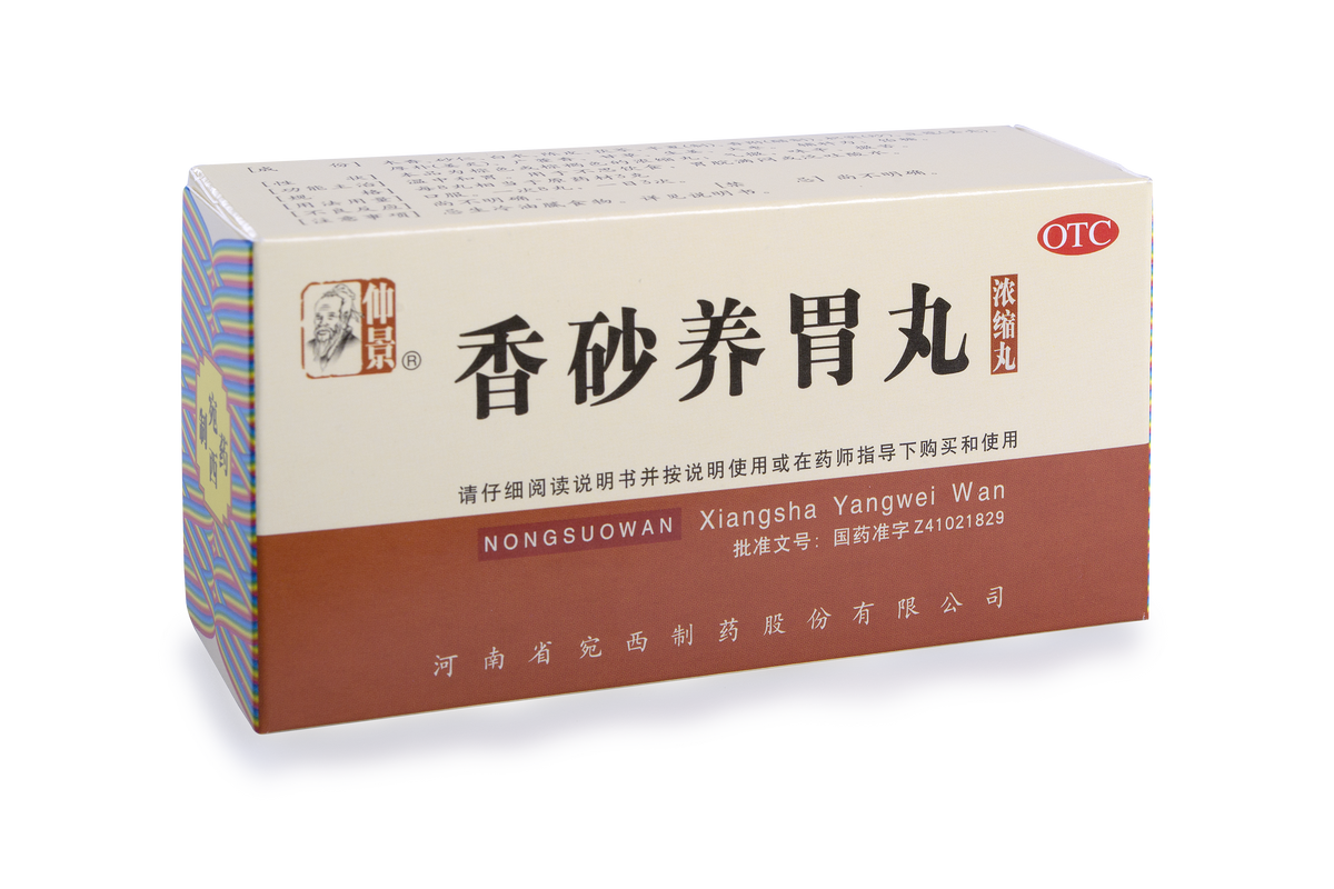 xiangsha yangwei wan - WCX4.8 - wan/pokroutky