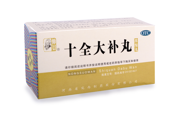 shiquan dabu wan - WLC6.9 - wan/pokroutky