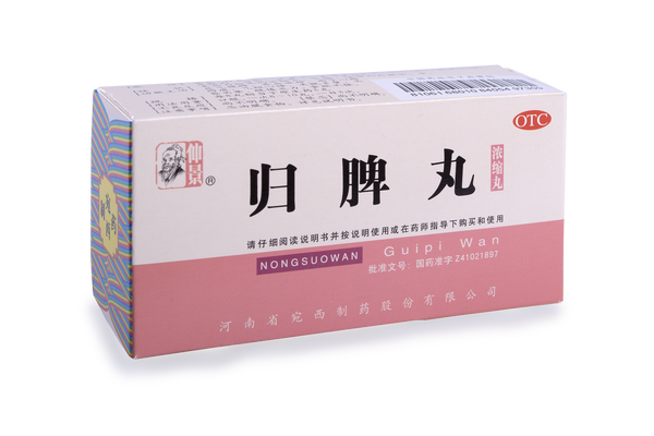 Guipi Wan - WLH3.9 - wan/pokroutky