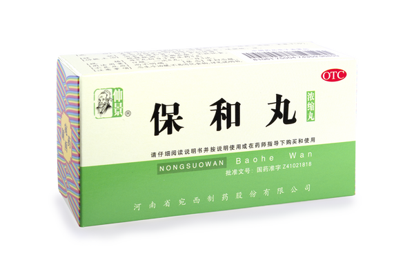 baohewan - XJH1.9 - wan/pokroutky
